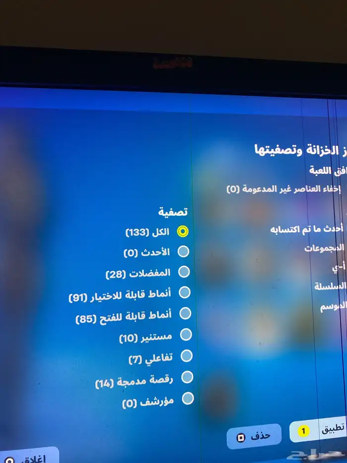 حساب روكت ليق و فورت للبيع 8