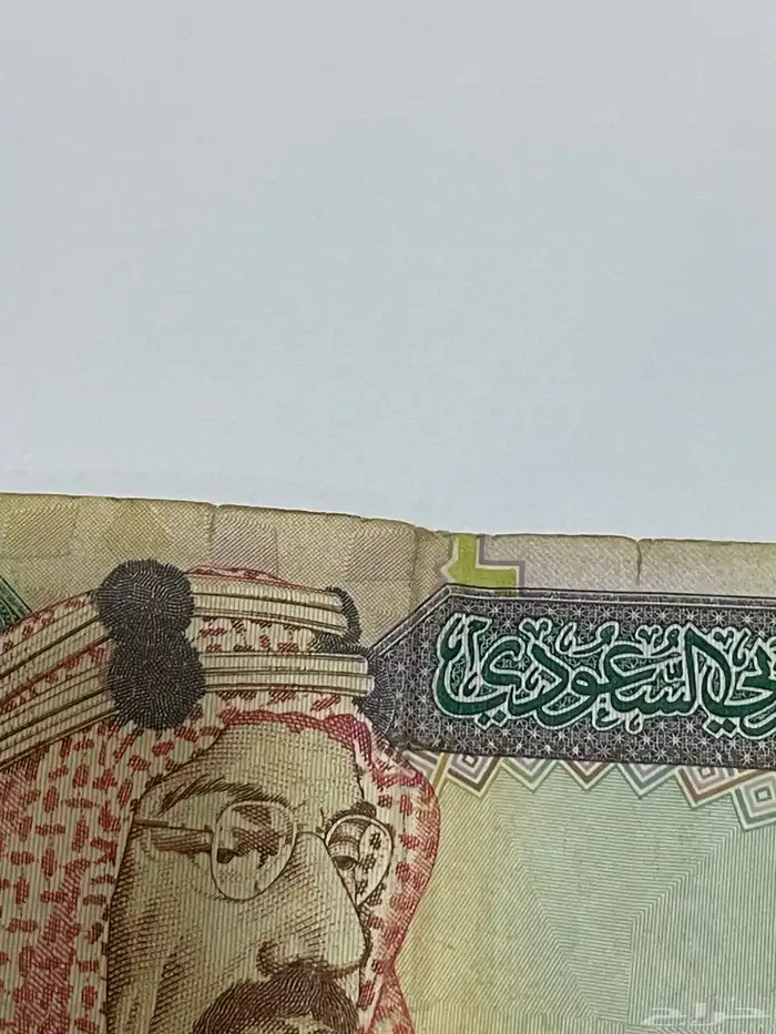 ميتين ريال قديمة الملك عبد العزيز 2