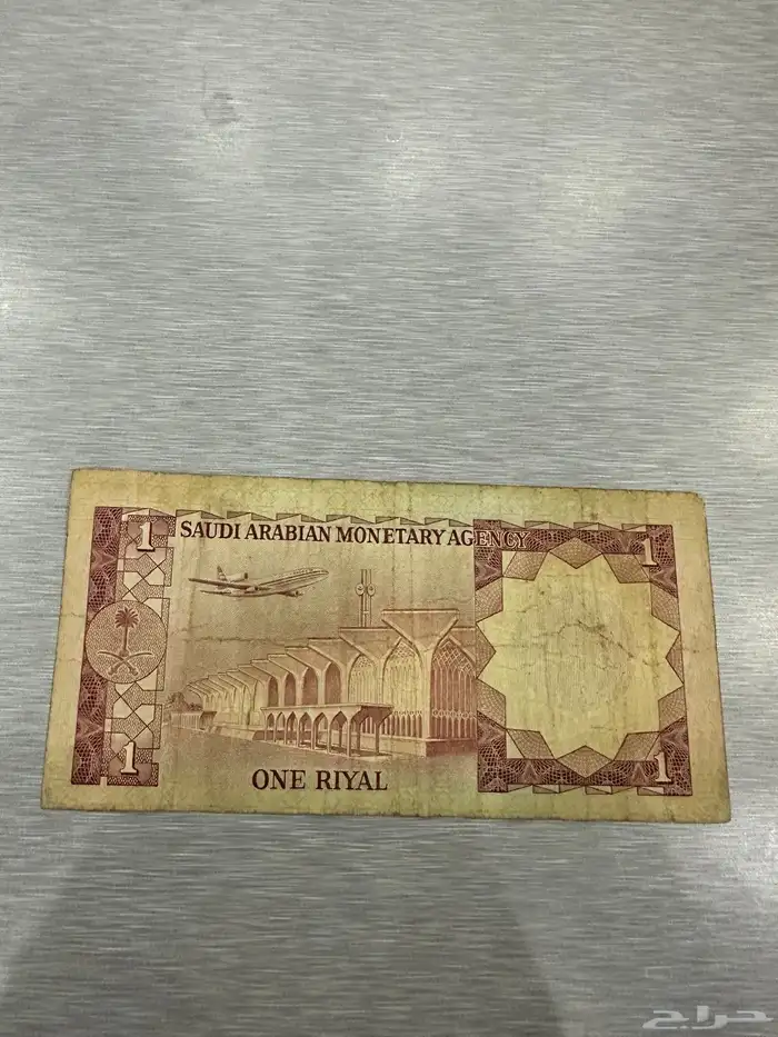 عمله نادره للبيع الملك فيصل 1