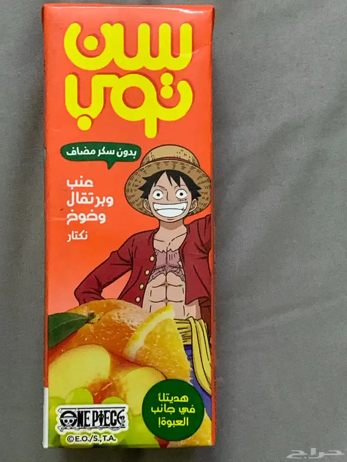 سن توب لوفي عنب برتقال خوخ نكتار 0
