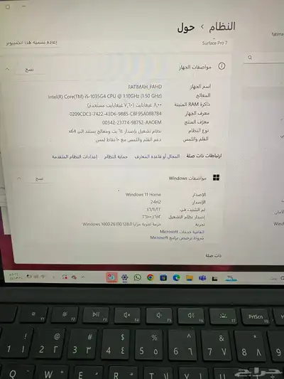لابتوب مايكرو سوفت index