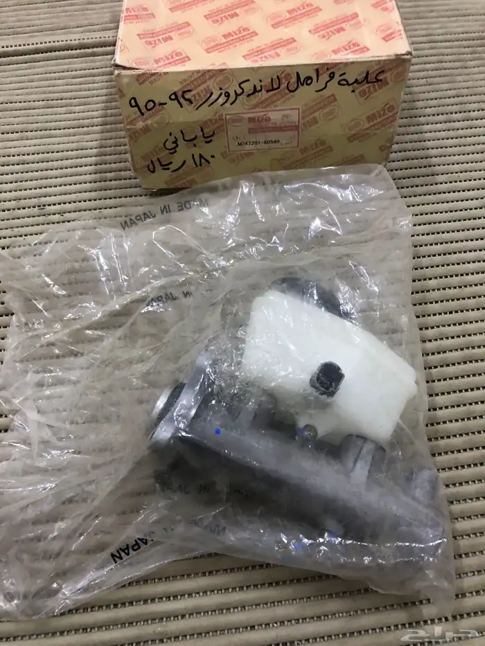 علبة فرامل لاندكروزر 92-95 ياباني 1