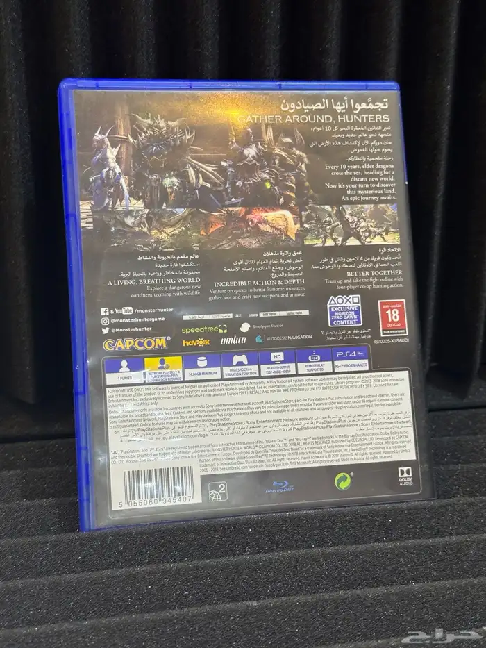 اشرطة سوني 4 شبة جديدة 13