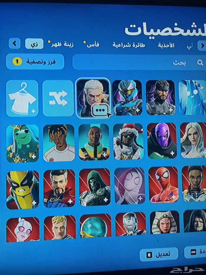حساب فورت نايت 0