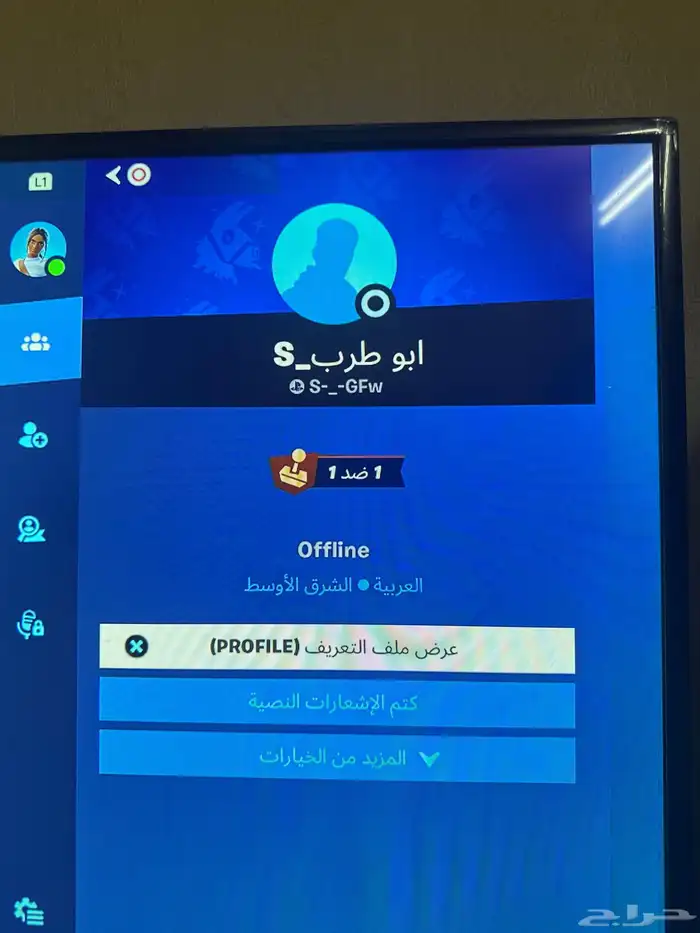 مدرب فورت نايت ساعه ب5دولار 0