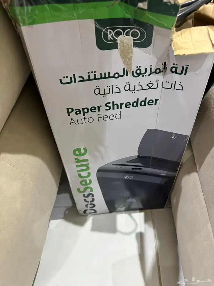 اله تمزيق أوراق وبطايق مستندات 1