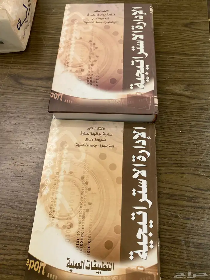 كتب جديده للبيع 0