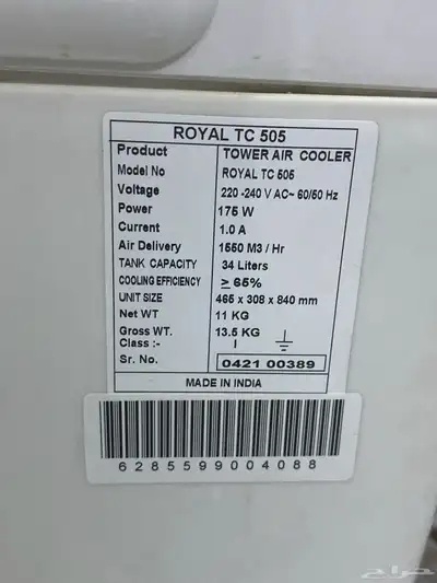 مكيف سحراوي index