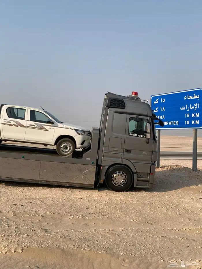 مسكس مكره سحب 1