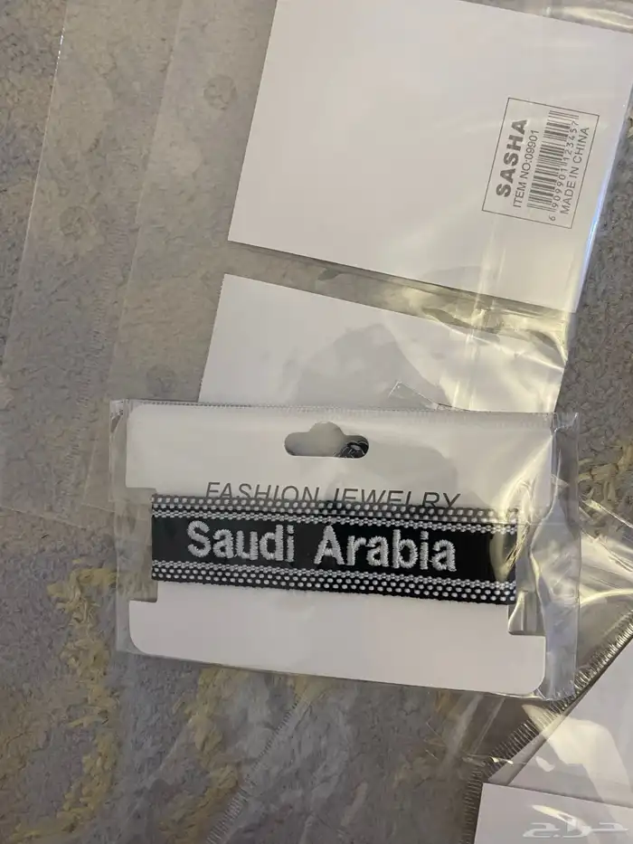 منتجات اليوم الوطني شالات اعلام بروشات تعليقات 12