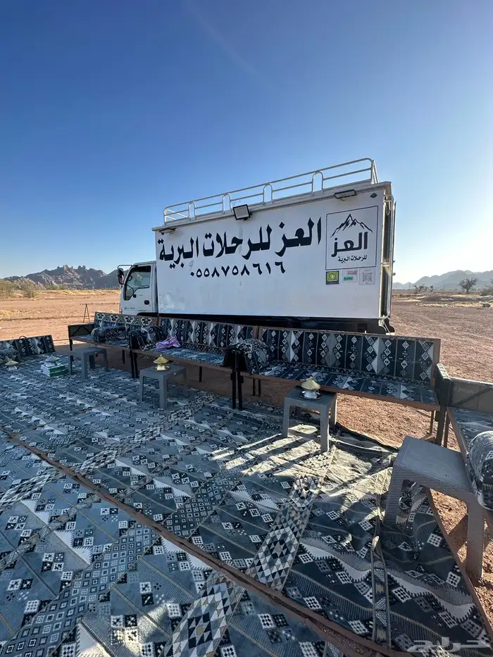 العز للرحلات البرية 7