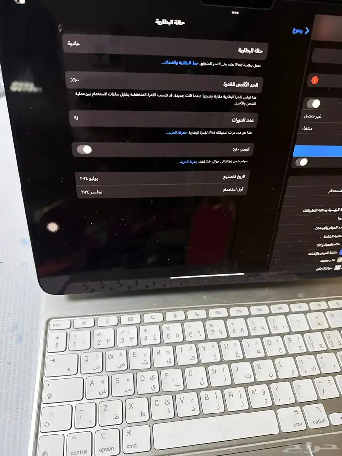 للبيع ايباد برو 13 انش مع لوحة المفاتيح شبة جديد 1