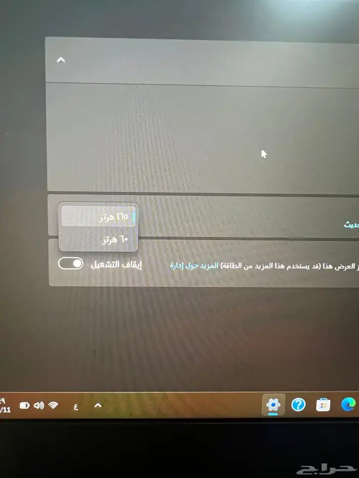 لابتوب قيمنق hp مواصفات جبارة core i9 كرت RTX4060 9