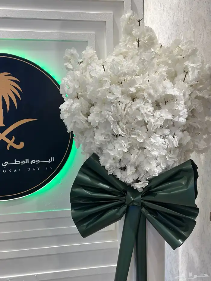 تجهيز وتنسيق فعاليات اليوم الوطني ال95 0