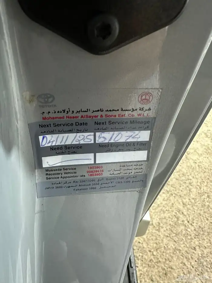 تويوتا اف جي 2022 فل كامل مخزززن 34