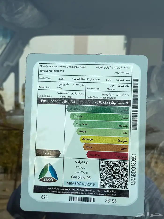 تويوتا ربع 2020 ممشى 169 الف 11