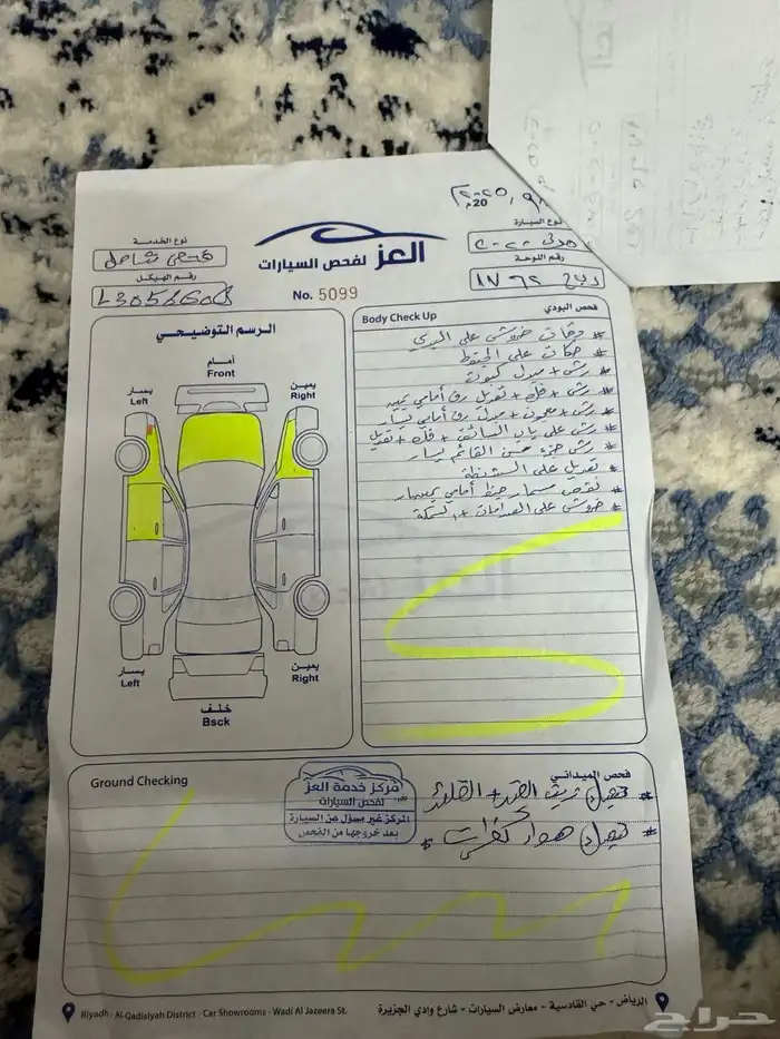 كامري 2020 5