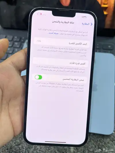ايفون 13 برو ماكس   13 برو index