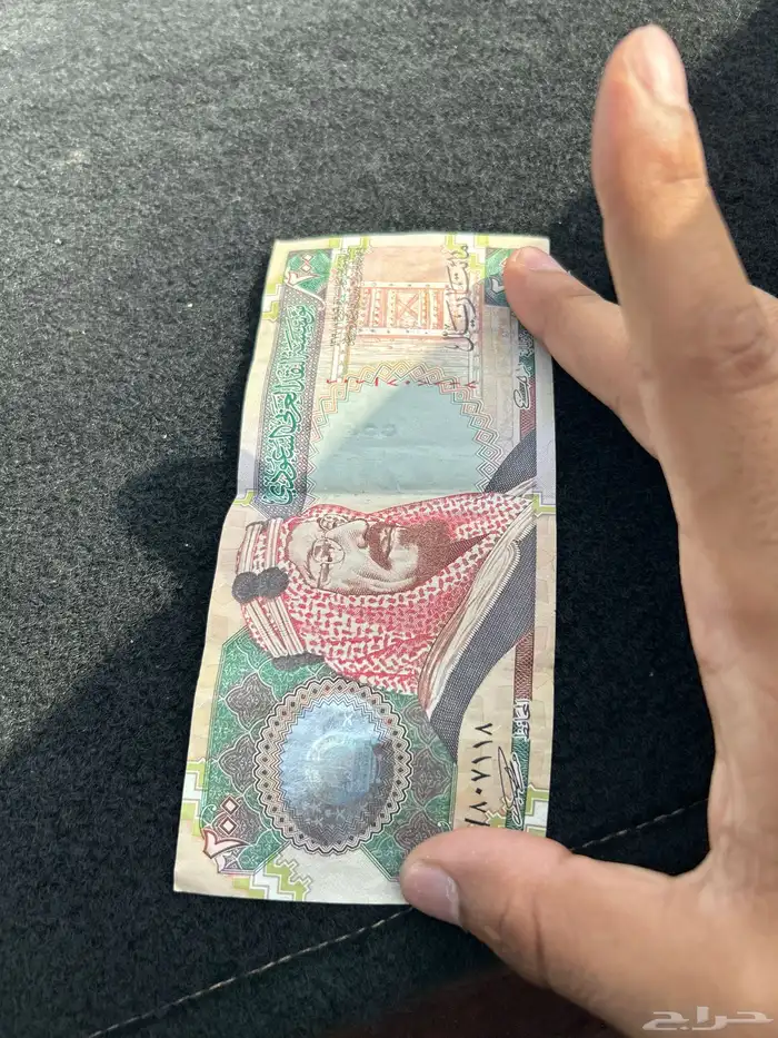 عملة سعوية قديما 2
