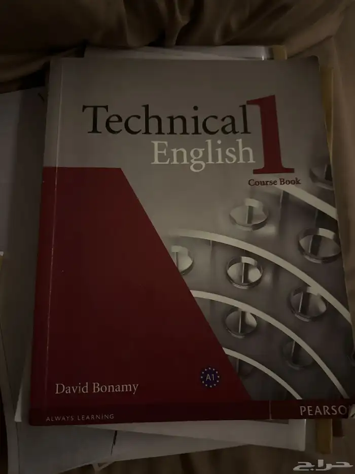 كتب الكلية التقنية تخصص محركات ومركبات بعض الكتب فيها حلول 1