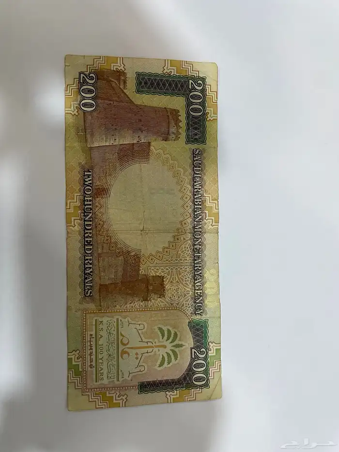 ميتين ريال قديمة الملك عبد العزيز 3