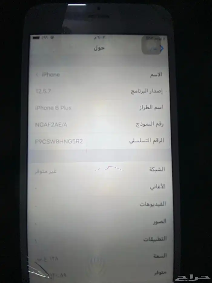 ايفون 6بلس مستعمل 4