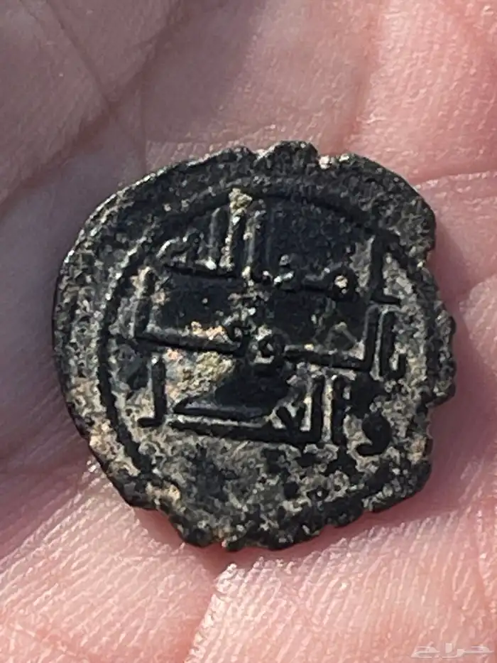 فلس اموي سنه 102 عمر بن عبدالعزيز ضرب الكوفه 0