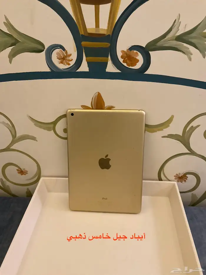 للبيع (2) ايباد 7