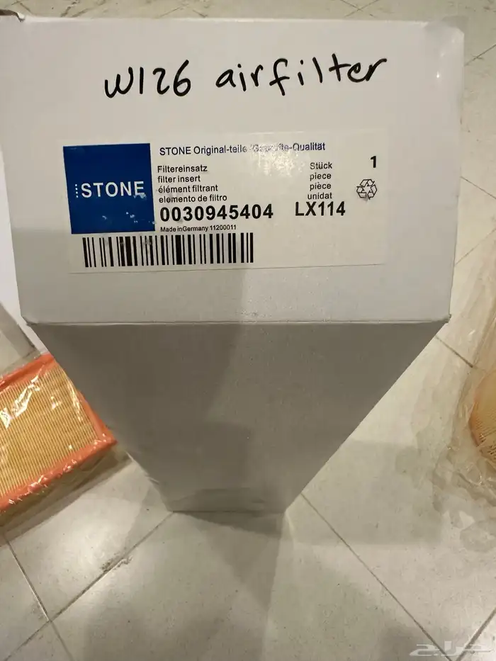 فلتر هوا مرسيدس شبح 300 بنز 300 و 560 6