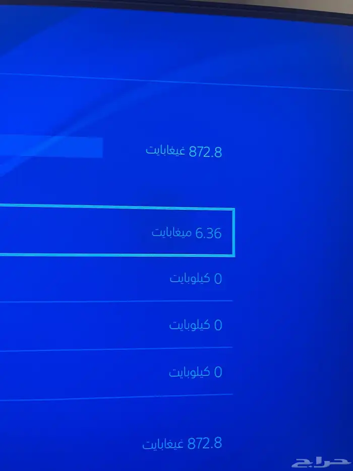 سوني 4برو معدل (مهكر) 3