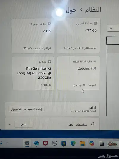 لاب توب index
