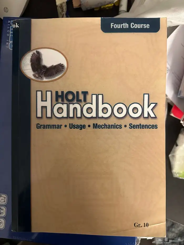 كتب منهج امريكي 16