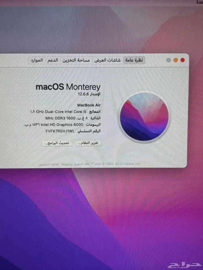 جهاز MacBook اخو الجديد 5