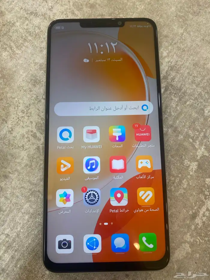 جوال هواوي نوفا y91 0