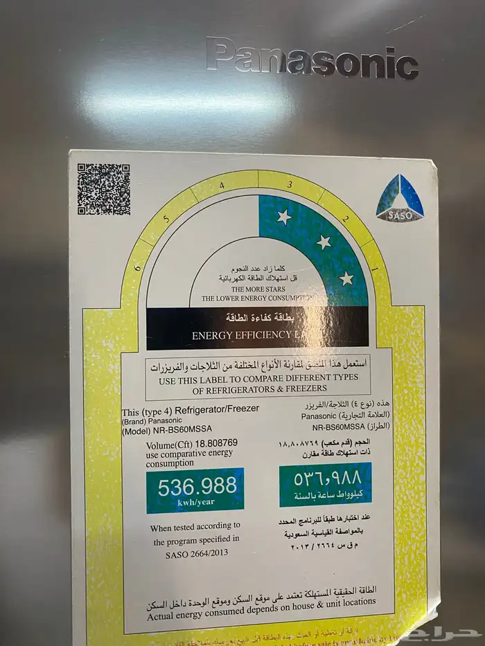 ثلاجة 0