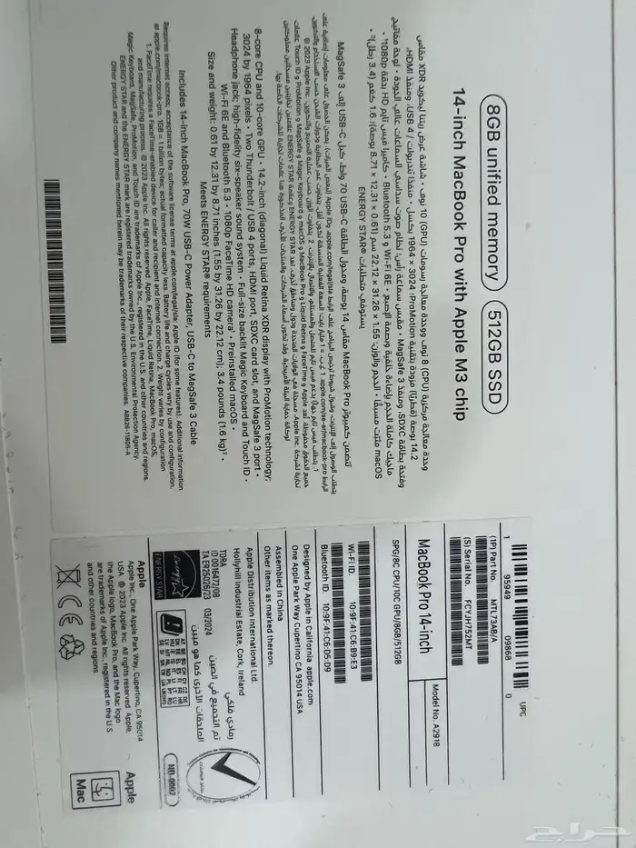 ماك بوك برو 14 انش M3 5