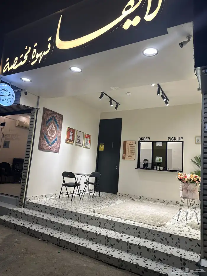 كوفي سحابي للتقبيل 1