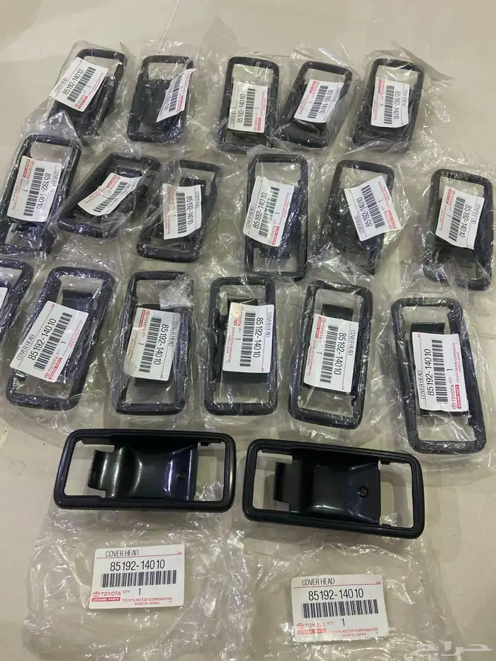 جيب شاص ربع 84 20