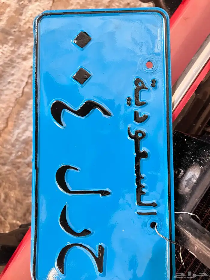 لوحهه مميزه فرديه نقل 4