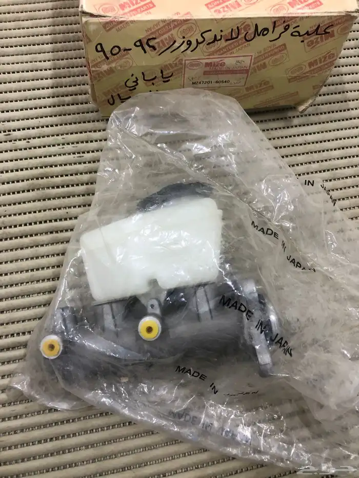 علبة فرامل لاندكروزر 92-95 ياباني 2