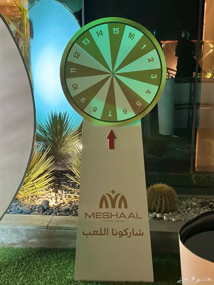 تجهيز وتنسيق فعاليات اليوم الوطني ال95 8