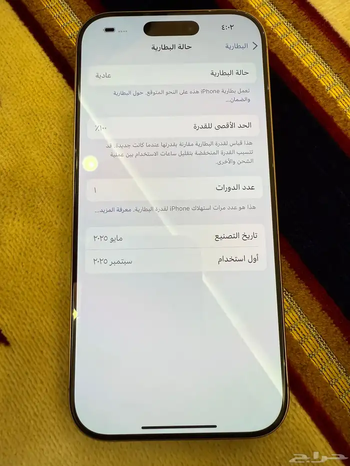 ايفون 16 برو 512 جديد 2