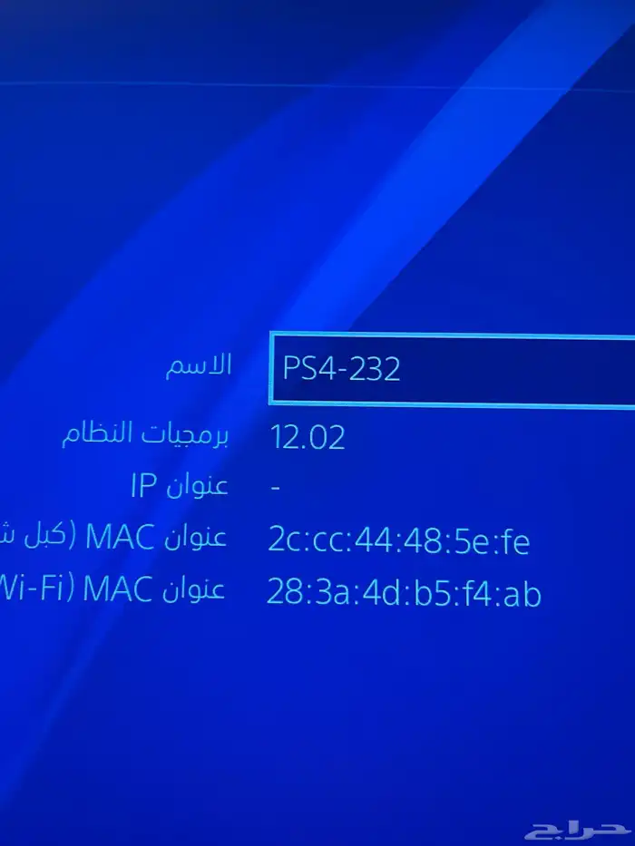 سوني 4برو معدل (مهكر) 2