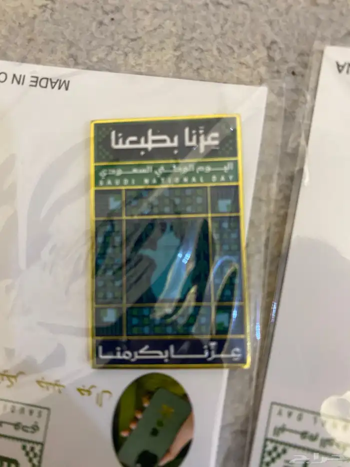 منتجات اليوم الوطني شالات اعلام بروشات تعليقات 4