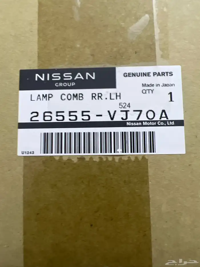 اصطب ددسن خلفي يسار أصلي 1
