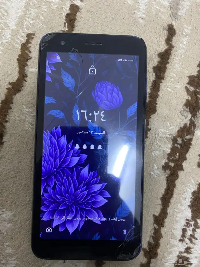 جوال جديد 1