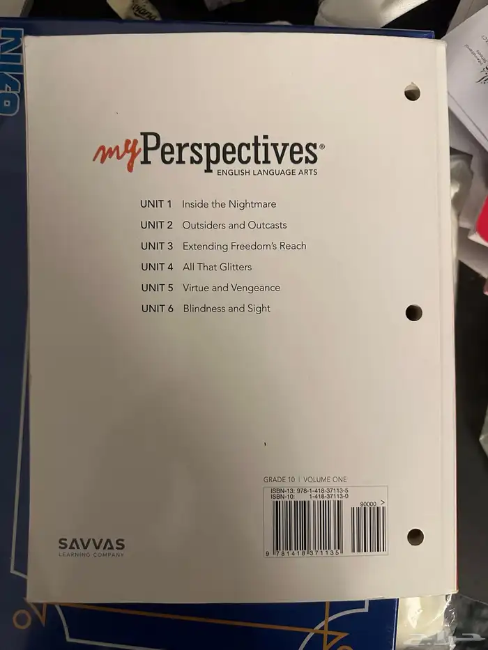 كتب منهج امريكي 14