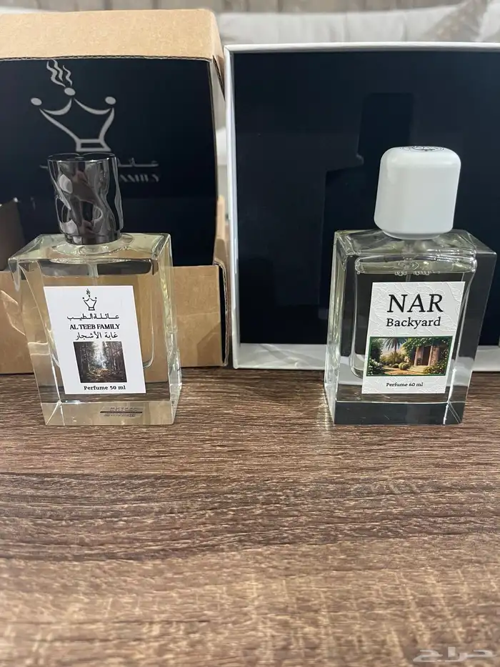 عطر باكيارد وغابة الاشجار 0