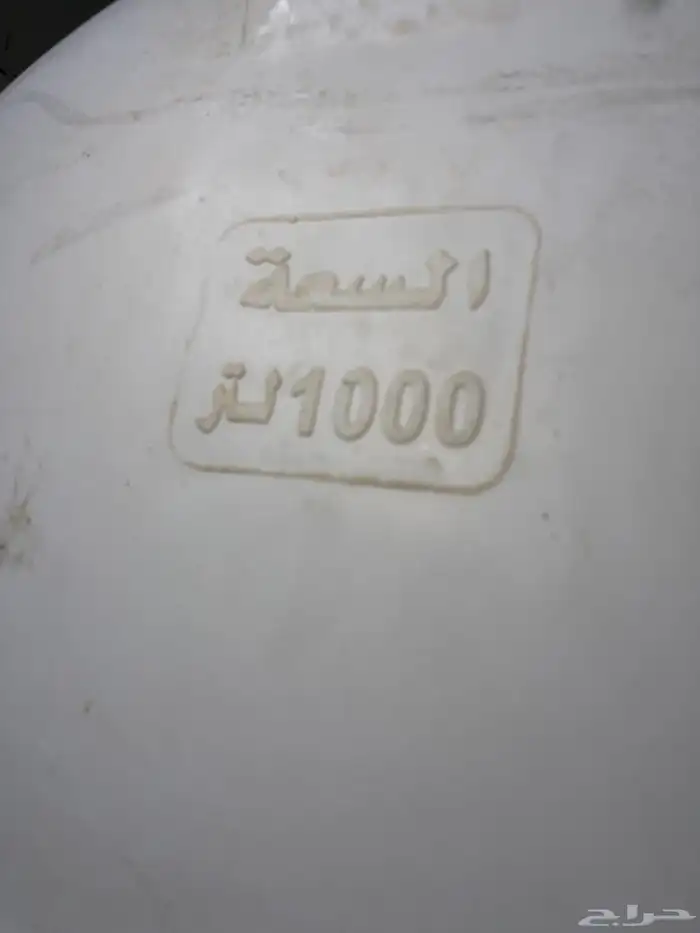 تانكي ماء سعة 1000 وعيون قز 3