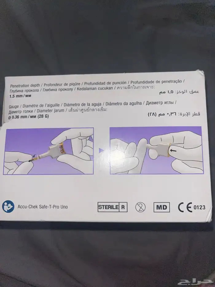 ابر وخز اقلام اكيو تشيك سيف تي برو ونو 1